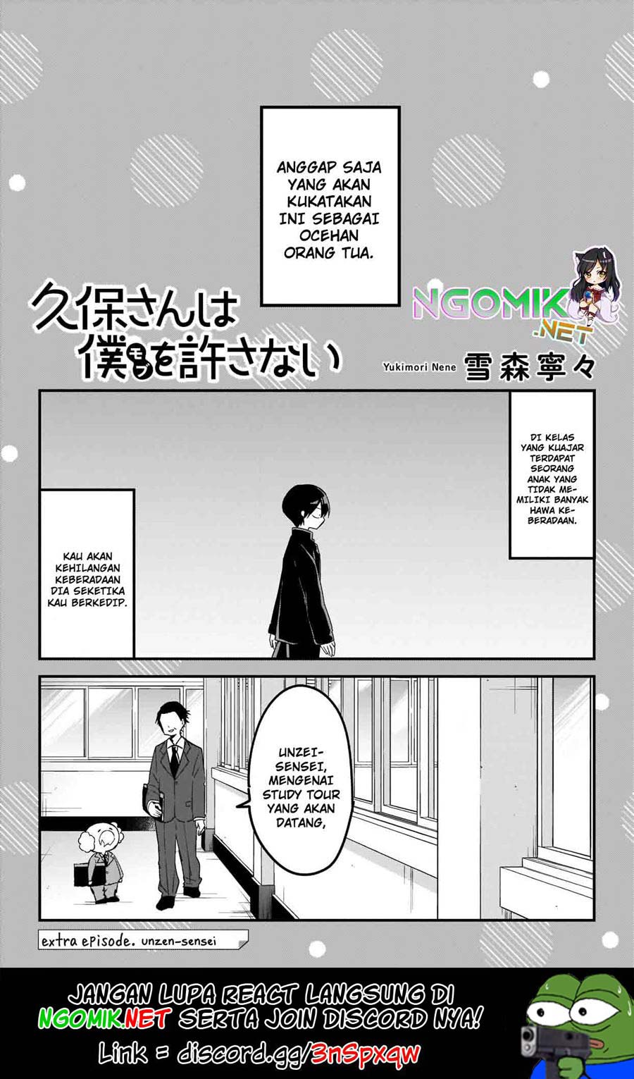 Kubo-san wa Boku (Mobu) wo Yurusanai Chapter 74.5 Bahasa Indonesia